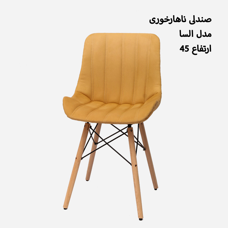 صندلی ناهارخوری السا پایه ایفلی