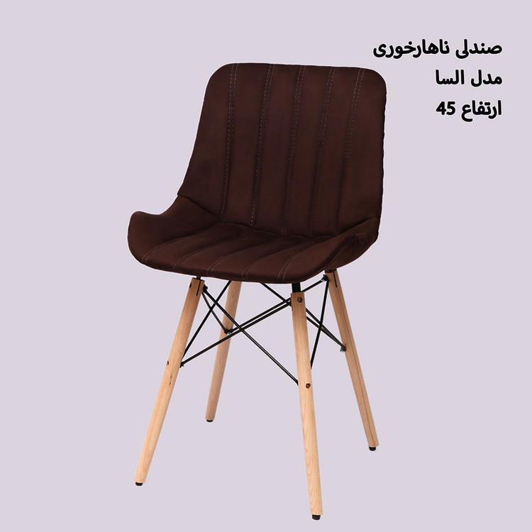 صندلی ناهارخوری السا پایه ایفلی