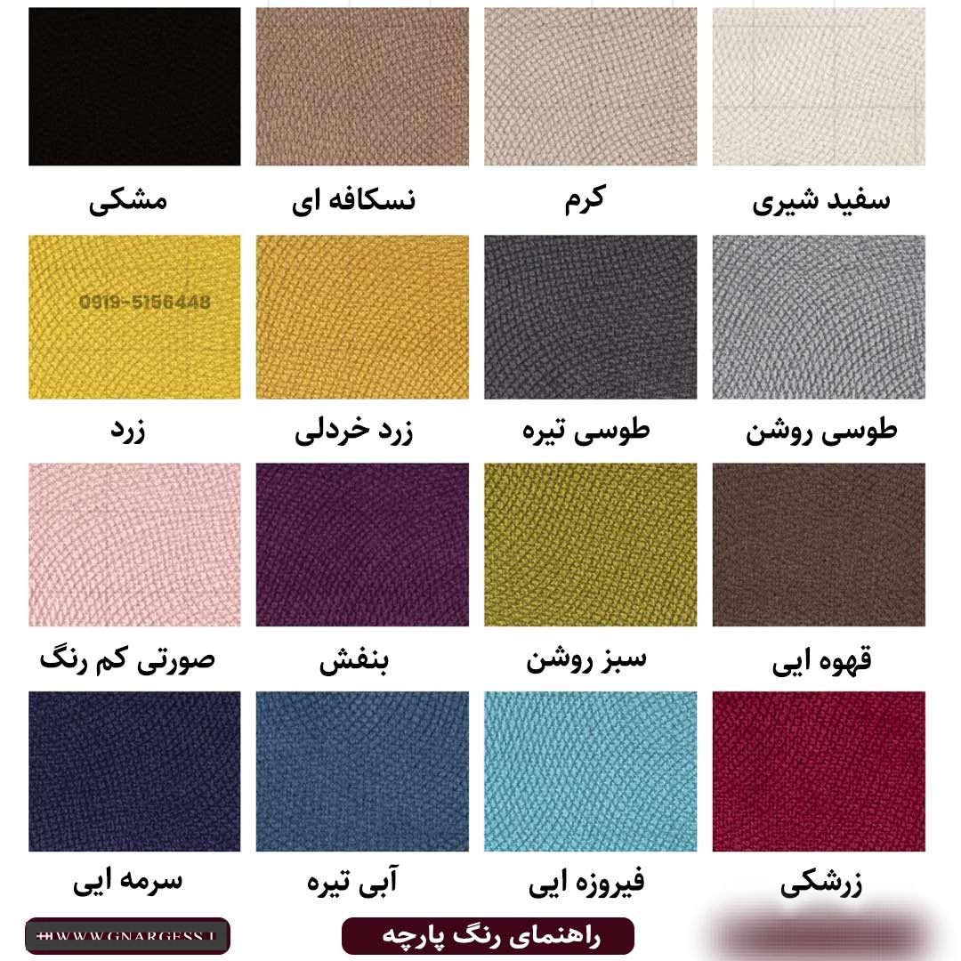 میز و صندلی ناهارخوری ۴ نفره مدل سبدی