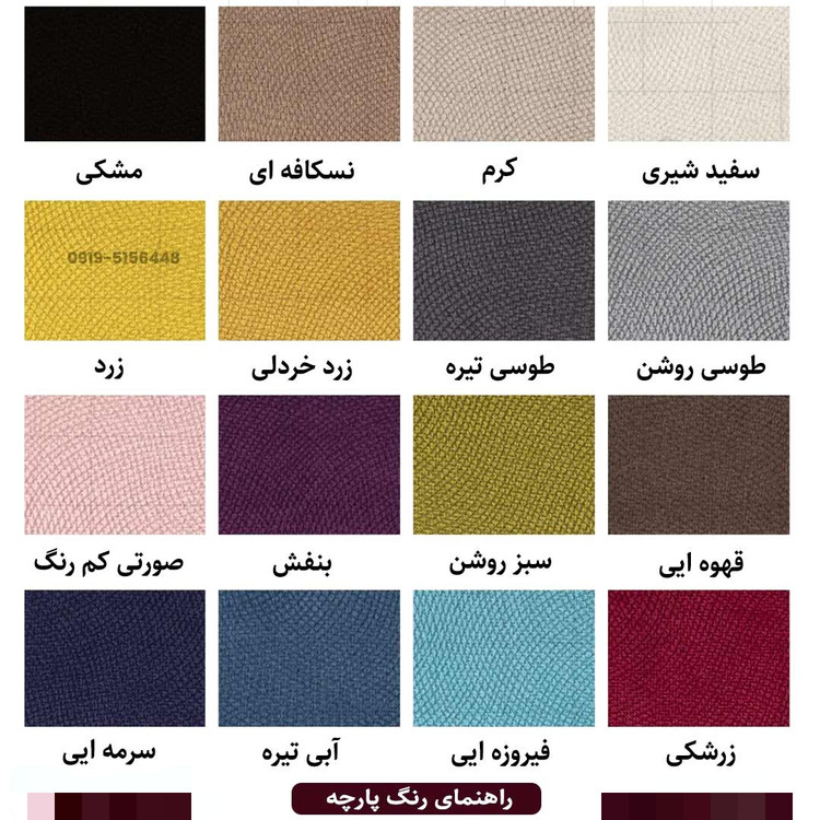 ست میز و صندلی ناهارخوری۴ نفره گیتاری
