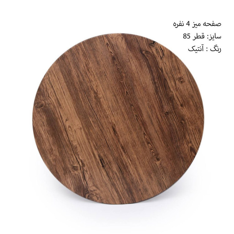 میز پایه فلزی ۲ نفره و ۴ نفره مدل تونت