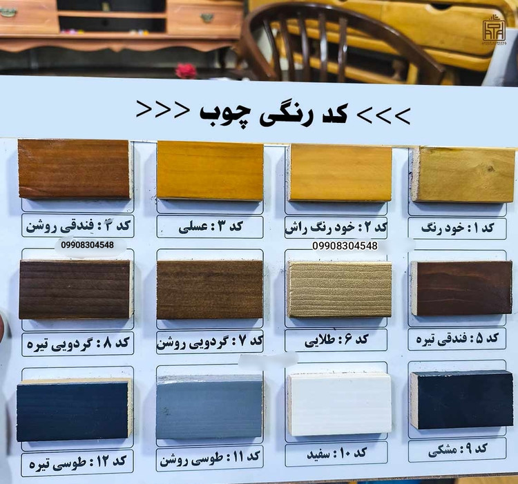 صندلی پشت حصیری مینیمال