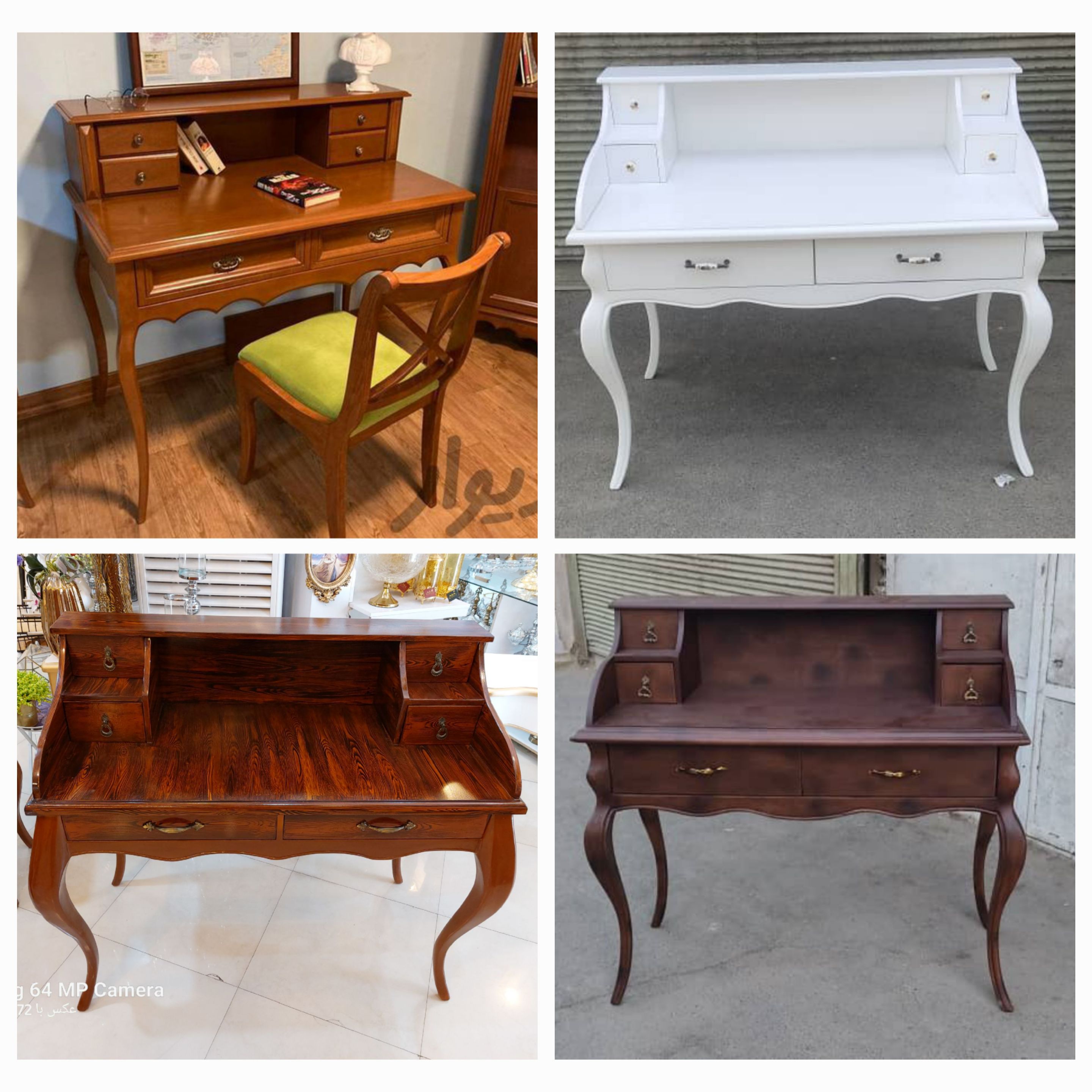 پیشنهادهای شگفت‌انگیز